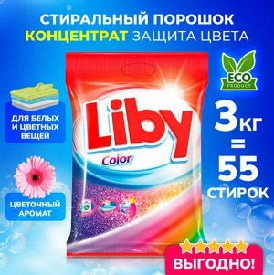 Liby Стиральный порошок «Супер-чистота. Колор», 3 кг