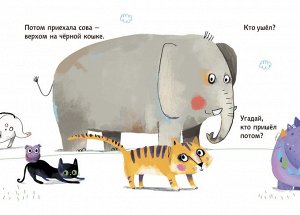 Кто пришел потом?