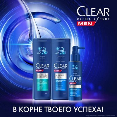 Clear Men! Линейка против выпадения волос для мужчин