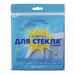 Салфетка для стеклянных поверхностей 30*30 М008