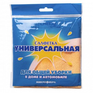 Салфетка универсальная 29*29 М001