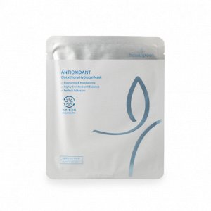 Beauugreen Antioxidant glutathione hydrogel mask Гидрогелевая маска для лица с антиоксидантным эффектом с глутатионом, 30 мл