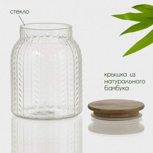 Банка для сыпучих продуктов BellaTenero «Эко. Хрусталик», 1 л, 11*14.5 см, с бамбуковой крышкой, стекло, прозрачная