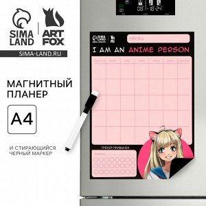 Магнитный Планинг А4 и стирающийся маркер