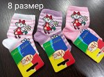 Носки для девочки хлопок с принтом Девочка+полоски цвета Микс без выбора