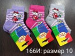Носки детские махровые для девочки с принтом Девочка+полоски цвета Микс без выбора