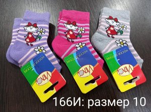 Носки детские махровые для девочки с принтом Девочка+полоски цвета Микс без выбора