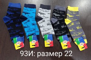 Носки хлопковые для мальчика с принтом Акулы цвета Микс, без выбора