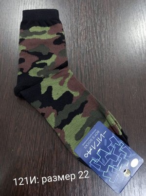 Носки детские хлопок с принтом Камуфляж