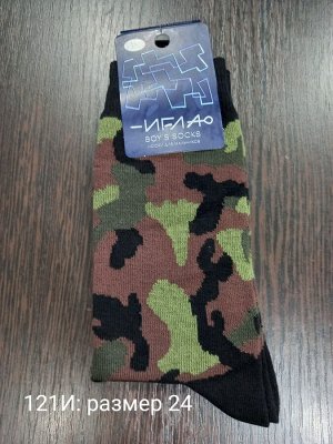 Носки детские хлопок с принтом Камуфляж