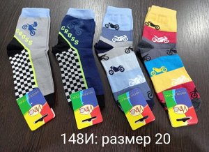 Носки детские хлопковые для мальчика с принтом Мотоциклы цвета Микс, без выбора