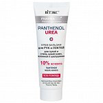 Крем-бальзам для рук и локтей Pharmacos PANTHENOL UREA д/сух кожи,склонной к шелуш 75мл/Витэкс/20/М