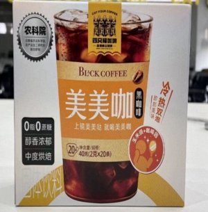 Кофе Чёрная Магия 40 гр (20 стиков по 2 гр) Китай