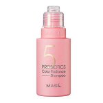 Шампунь для сияния цвета MASIL 5 Probiotics Color Radiance Shampoo, 50 мл