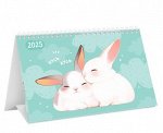 Календарь-домик, 160*105 мм MESHU &quot;Love&quot;, на гребне, 2025г.