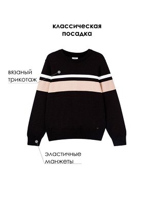 Джемпер трикотажный для мальчиков