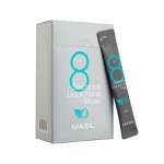 Маска для объема голубая MASIL 8Seconds Liquid Hair Mask в стике, (20 шт.)