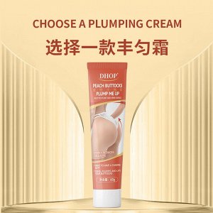 DHOP Крем для улучшения формы и подтяжки ягодиц Peach Buttocks Plump Me Up 60 гр