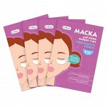 Cettua Маска для кожи вокруг глаз Молодость кожи