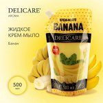 Delicare Body Fresh мыло жидкое БАНАН 500 мл Дой-пак