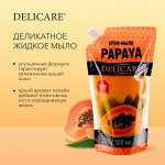 Delicare Body Fresh мыло жидкое ПАПАЙЯ 500 мл Дой-пак