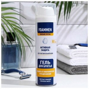 Foammen SkinCareSystem для бритья гель ЗАЩИТА для чувствительной кожи 200мл