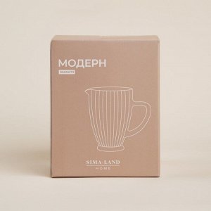 Кувшин SL Home «Модерн», 1.2 л, 19.5x13x18.5 см, стекло, прозрачный