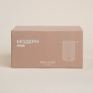 Набор стаканов SL Home «Модерн», 400 мл, 8*13 см, стекло, розовый