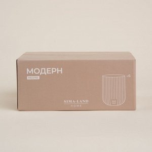 Набор стаканов SL Home «Модерн», 260 мл, 7,5*9,5 см, стекло, розовый