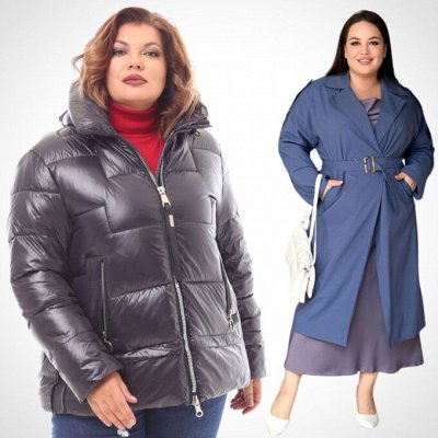 Леди Мари. Большая распродажа верхней одежды Size+. Женские платки ...