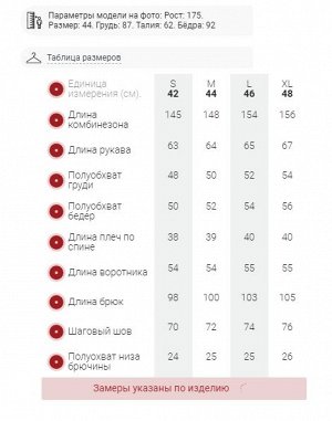 Горнолыжный комбинезон женский зимний сиреневого цвета 2320Sn