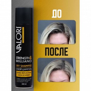 Шампунь сухой для волос Valori Professional Strength&amp;Brilliance, 300 мл