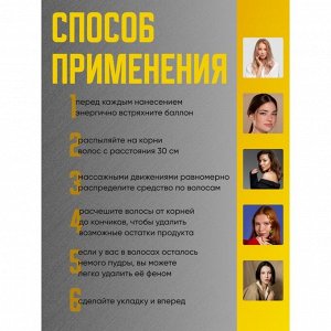 Шампунь сухой для волос Valori Professional Strength&amp;Brilliance, 300 мл