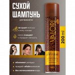 Сухой шампунь Valori Let&#039;s Dark для брюнеток, 200 мл
