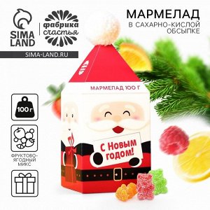 Мармелад жевательный в коробке «С Новым годом» в форме мишек, 100 г