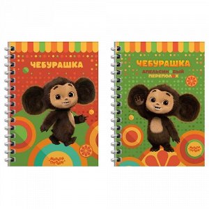 Записная книжка А6 96л клетка на гребне Мульти-Пульти Чебурашка ЗКт6к96гр_53124