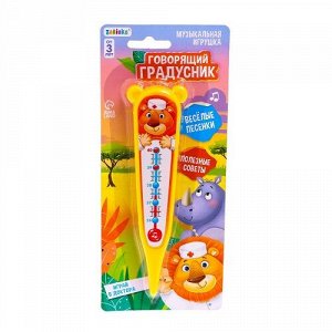 Игрушка развивающая Говорящий градусник 7376269