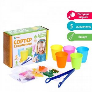 Сортер-стаканчики Гидрогель по методике Монтессори 4288646