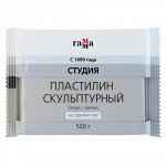 Пластилин скульптурный Гамма Студия белый 500гр мягкий 2.80.Е050.004.1