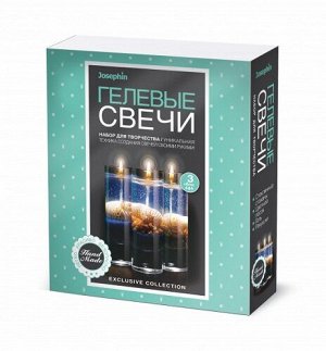 Набор для творчества Гелевые свечи с ракушками Josephin Набор №6 274041