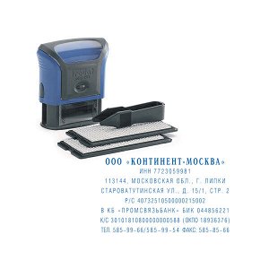 Самонаборный штамп 8 строк 60х40мм Trodat 4927 TYPO/DB11