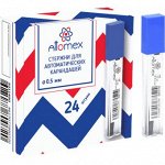 Стержни графитные 0,5мм НВ 12шт Attomex 5011400
