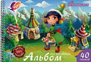 Альбом для рисования А4 40л на гребне Фантазия 31С 1986-08