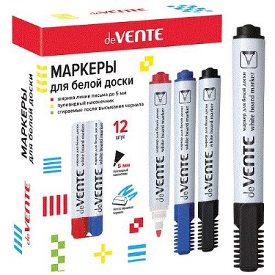 Маркеры для доски