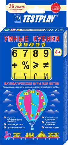 Умные кубики 1,2.3,4,5 Тестплей Т-0282
