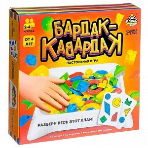 Игра настольная Бардак-кавардак 7689504
