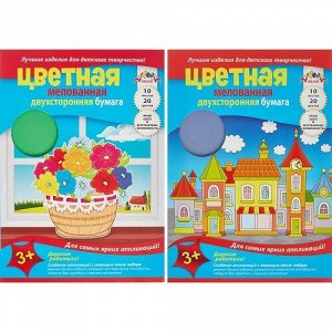 Набор цв бумаги А4 10л 20цв мелованная двусторонняя С0385/992528