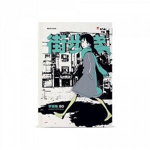 Записная книжка А5 80л клетка MANGA ANIME CITY 3-80-072/30