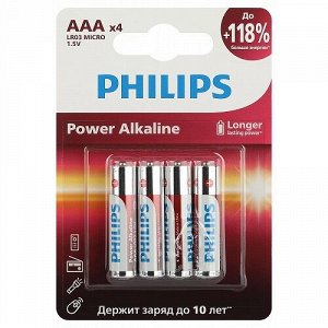 Батарейка Philips Power LR03P4B/51 ААА LR03-4BL 4шт