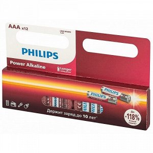 Батарейка Philips Power LR03P12W/51 ААА LR03-12BL 12шт